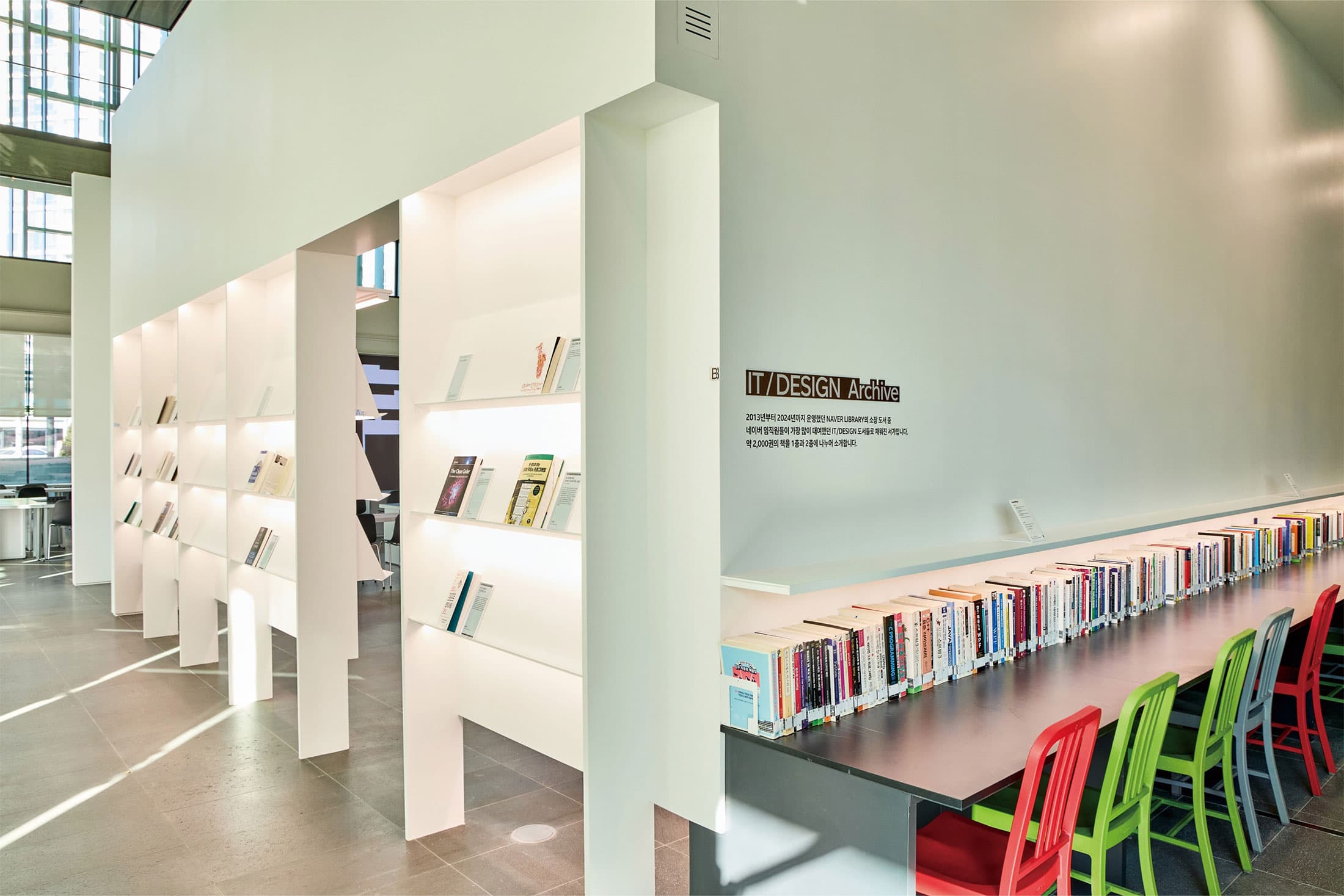 커넥트라운지 이미지 01